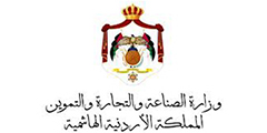 Shield of Appreciation by the Jordanian Ministry of Industry, Trade and Supply